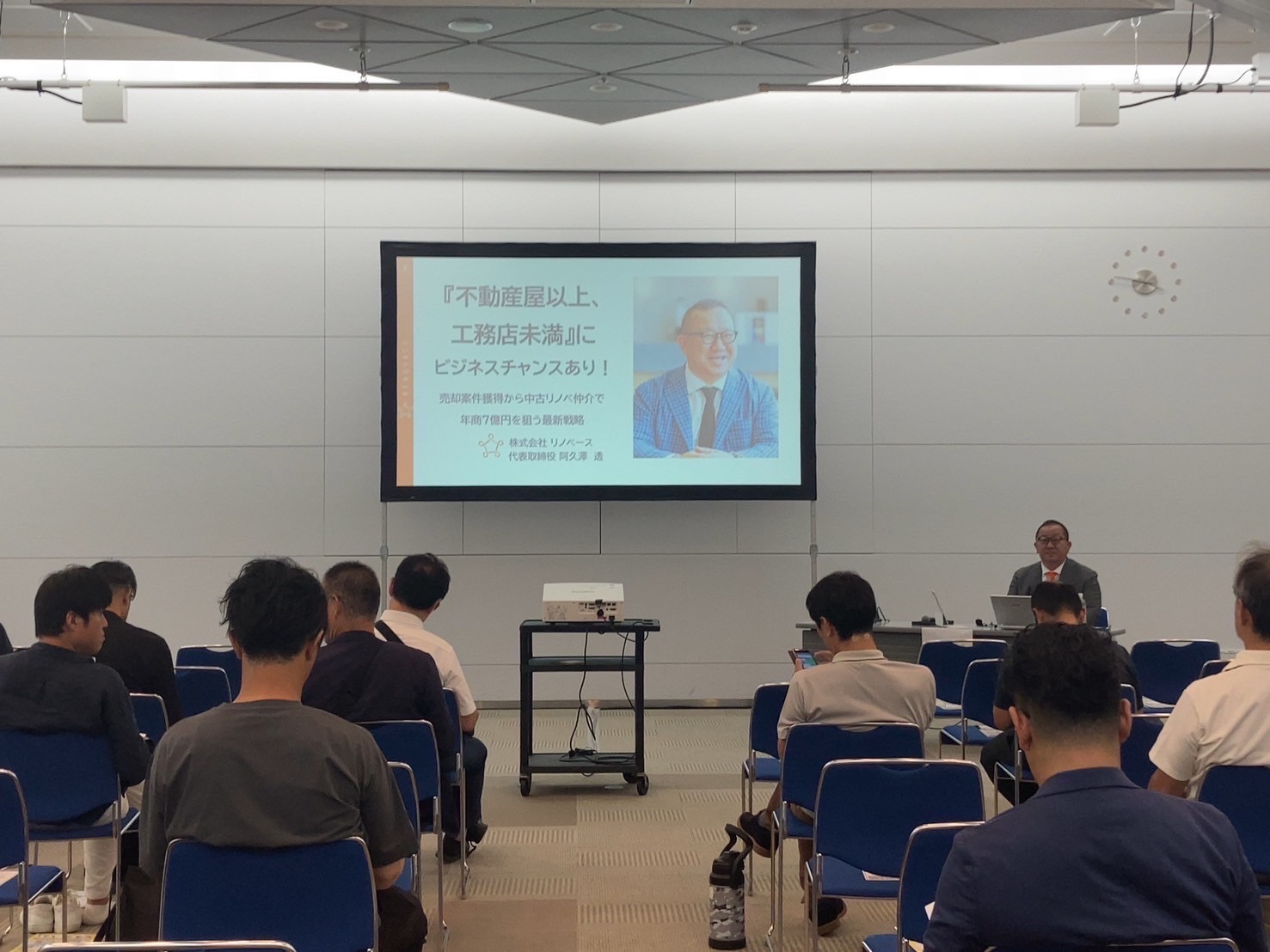 リフォーム産業フェアのセミナー登壇しました！