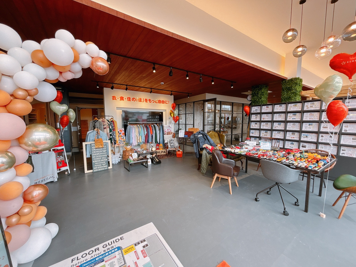 当たる！笑う！集まる！大にぎわいのショールーム🎈